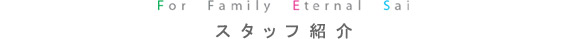 イベント